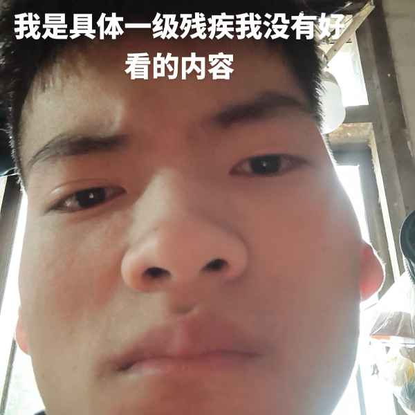 云南34岁单身帅哥真诚找对象-宿迁相亲网