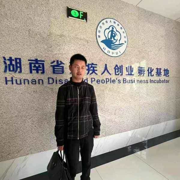 36岁岁湖南单身帅哥 - 宿迁吉缘网