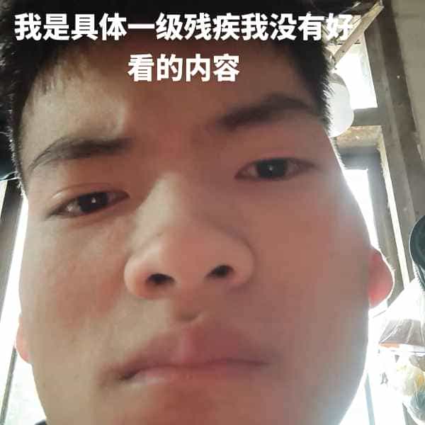 35岁岁云南单身帅哥 - 宿迁吉缘网