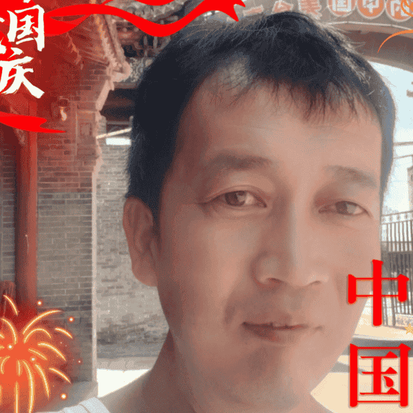 41岁岁山西单身帅哥 - 宿迁吉缘网