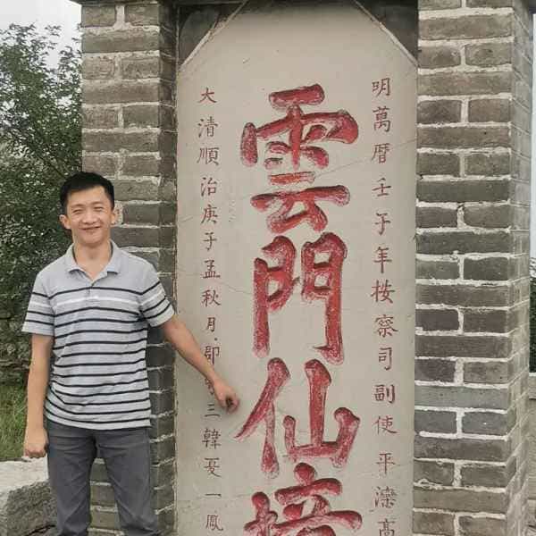 34岁岁山东单身帅哥 - 宿迁吉缘网