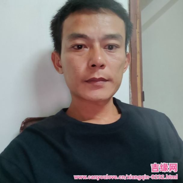 38岁岁广东单身帅哥 - 宿迁吉缘网